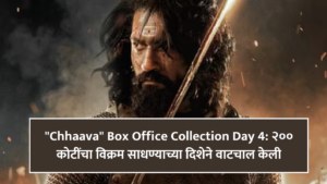 Chhaava Box Office Collection Day 4 ब्लॉकबस्टर Rs 200 कोटींच्या जवळ