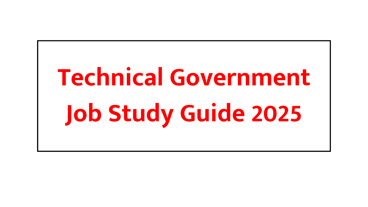टेक्निकल सरकारी नोकरी अभ्यास मार्गदर्शक (Technical Government Job Study Guide 2025)