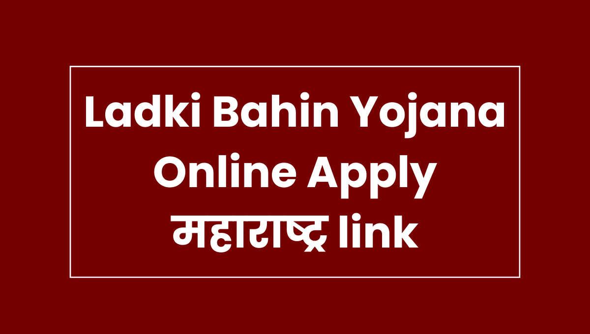 Ladki Bahin Yojana Online Apply महाराष्ट्र link